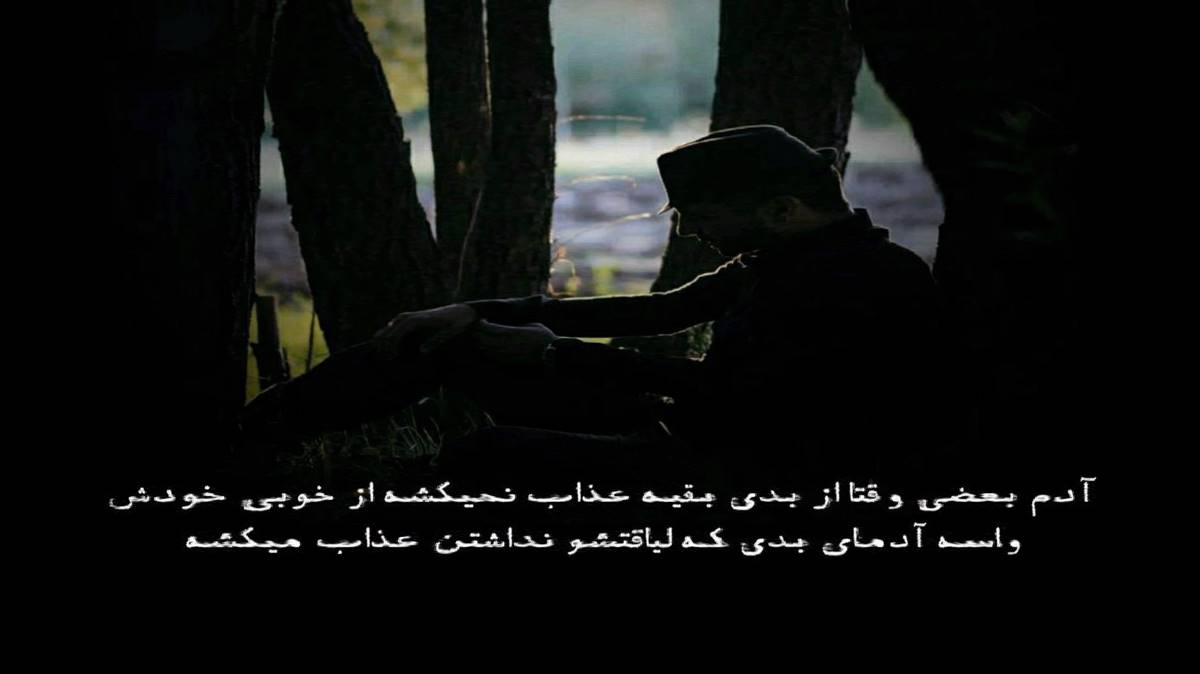 طبیعت مهدیار ریمیکس اینستا